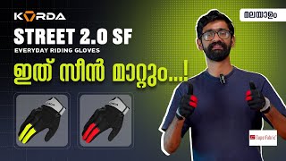 Korda Street 2.0 SF Riding Gloves | Features & Overview | Malayalam | PowerSports International