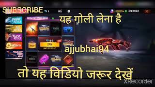 यह विडियो जरूर देखें आज जल्दी जल्दी देखें ajjubhai94 and free fire video