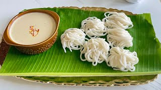 Shirvale शिरवाळे recipe | Idiyappam recipe | with coconut milk | Kokan & South special rice recipe|