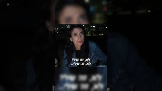 🆚 - !אוכל חמודים