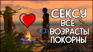 Skyrim Enderal СТАРЫЙ РАЗВРАТНИК !!! Призрак свиноты