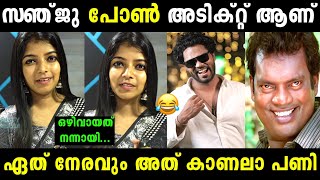 രക്ഷപ്പെട്ടത് നന്നായി 😅 | Sanju techy | Troll malayalam | Malayalam troll |