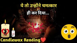 🌈Ye To Chamatkaar Ho Gaya😳Current Feelings💞 Candlewax🕯Tarot Card Reading