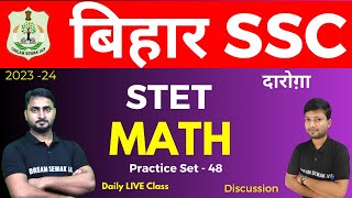 BIHAR SSC | STET Preparation 2023 | BSSC Math Practice Set 48 | DREAM SEWAK IAS