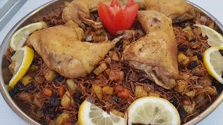 البرياني الكذاب🥘 طريقة سهلة وسريعة 😋