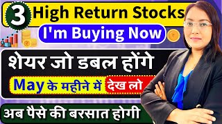 Best 3 Stocks May के महीने में जो डबल होंगे | Best 3 High Return Stocks 2024 #AndekhaSach