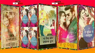 New odia whatsapp status video jaaniya new odia whatsapp status video 2021 new status video