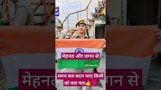 Up police motivation #motivation #missnaaz04 #upppolice #viralvideo #policeconstable #upsi #upsc