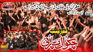 Sughra Dian Khuwaba Di Rab Jany Ki Taber Ay | Wichora | Matmi Sangat Chakwal Party | New Noha 2023