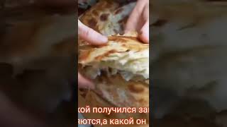 Вкуснейший Дагестанский слоёный хлеб,рецепт на канале!# хлеб#слоенный#рецепт#