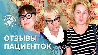 Отзывы о клинике пластической хирургии Ирины Василенко