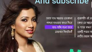 Bangla songs by Shreya Ghoshal.............💐💐💐💐