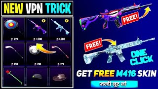 HOW TO GET FREE M416 GLACIER SKIN OMG PUBG MOBILE GIFT ME MAIL BOX OP TRICK LIVE PROOF |