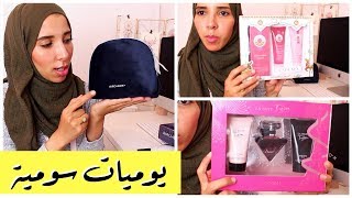 BIRCHBOX de Décembre |  اشنو وصلني هاد الشهر من عند بيرشبوكس