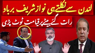 Hasan Nawaz declared bankrupt in UK tax case | London Court declare Hasan Nawaz bankrupt in tax case