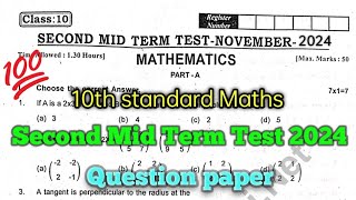 10th Maths Second Mid Term Question Paper 2024