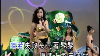 十二大美女海底城泳装歌唱秀 群星   燒酒话 MV VOB ED2000 COM