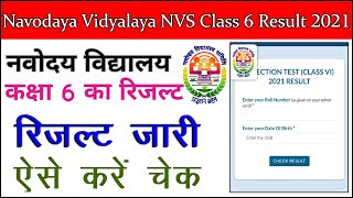 Navodaya Class 6 Result 2021 ! NVST class 6 result pdf download 2021 |