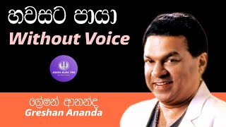 Hawasata Paya Karaoke (Without Voice) - Greshan Ananda