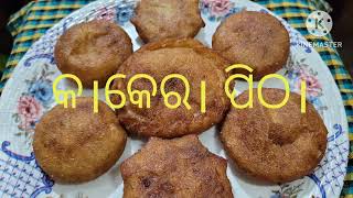 kakara pitha //coconut stuffed deep fried semolina cake