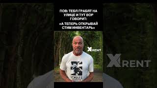 ВЫИГРАЙ 15.000₽ ИЛИ ИГРОВУЮ КЛАВИАТУРУ. TG - @xrentpcmsk. #рек #мем #стим #жиза #xrentpc #арендапк