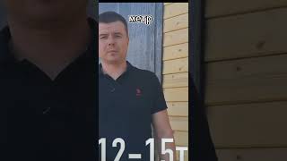 Цена Бытовки в 2024 году #6соток #бытовка #бытовки