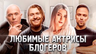 КТО ЛЮБИМАЯ АКТРИСА ПОПЕРЕЧНОГО, СТОЛЯРОВА И ДРУЖКО? Eva Elfie