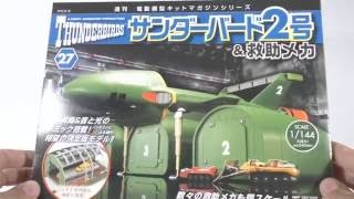 DeAgostini 1/144 Thunderbird 2 #27 Build!