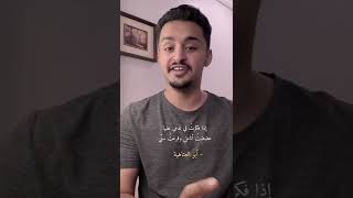 لاتحرمونا دعمكم باللايك والاشتراك 👍🏼الله يسعدكم ❤️