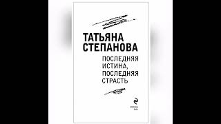 Рубрика "Книжная LOVE-ка".Проект "Свои с книжками". Обзор поступлений плоско-печатной литературы.