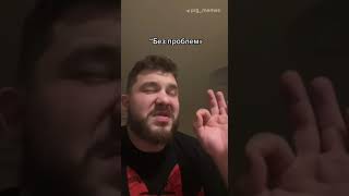 Когда ты не понимаешь намеков, коротко и ясно АХахха