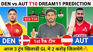 DEN vs AUT Dream11 Prediction | AUT vs DEN Dream11 Prediction | DEN vs AUT Dream11 Team Today Match