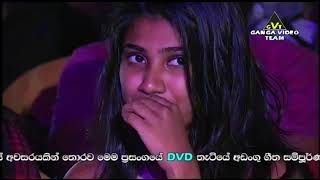 Dukama Widala (දුකම විඳලා) - Ruwan Hettiarachchi | Sun Flower - Minuwangoda 2017