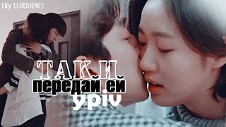 Asian Dorama Mix - Так и передай ей [ypiv for 2000+]