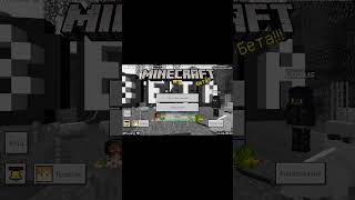 я буду снимать про minecraft