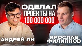 Как делать бизнес. ТОП 10 ошибок предпринимателей и менеджеров | Ярослав Филиппов