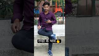 lahar uthe #khesarilalyadav  #shortsfeed #viral #youtubeshorts #bhojpurishayari #shorts