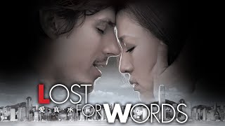 Lost for Words Full Movie | Romance Movies | Empress Movies