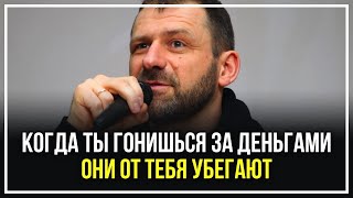 МИЛЛИАРДЕР ИГОРЬ РЫБАКОВ - КАК СТАТЬ БОГАТЫМ?