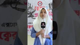 সিপিআর ক্বেরাত ও হামদ-নাত প্রতিযোগিতা | Media Express