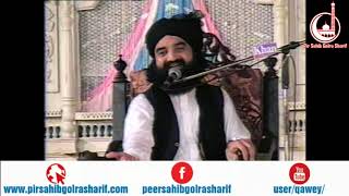 Hayat Al Nabi SAW   Samandri   Pir Syed Naseeruddin Naseer Gilani R A Program 157 Part 2 of 3