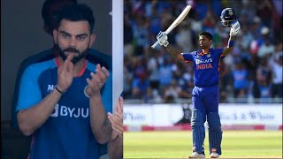 Virat Kohli giving standing ovation and appreciating Suryakumar Yadav | India vs England 3rd T20