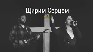 Щирим серцем (live) | Hillsong - Only Wanna Sing (Cover) | Grace Church CV