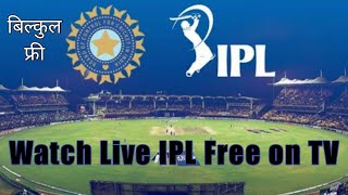 HOW TO WATCH LIVE IPL ON YOU SMART TV ANDROID TV XIAOMI TV STICK AND AMAZON FIRE STICK IPL 2021 LIVE