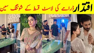 Iqtidar Episode 6 BTS |  iqtidar Episode 8 Teaser | Anmol Baloch Engagement Scene | Iqtidar Epi 7