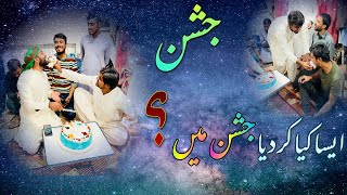 Jashan e Amad e Rasool || in iran city Ashtiyan ||by Fazil Naqvi