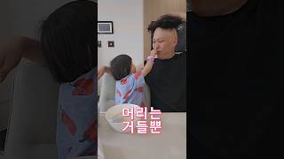 미련없는 완벽한 탈모 #먹방브이로그  #가발