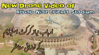 Latest Drone View Of Arbab Niaz Cricket Stadium Peshawar | 4k Drone Video of Arbab Niaz Stadium