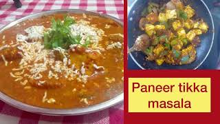 Restaurant style paneer tikka masala बनाइए घर पर | #curry #पनीर