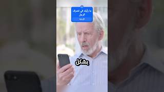 القى رجل أعمال الماء على امرأة مسنة في الشارع ولاكن..... الصدمة #subscribe